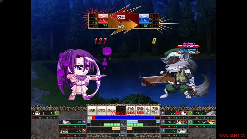 圣女之血F(VenusBlood FRONTIER)简中|PC|RPG|补丁|角色扮演策略游戏2024041405244615.webpGM44游戏资源网