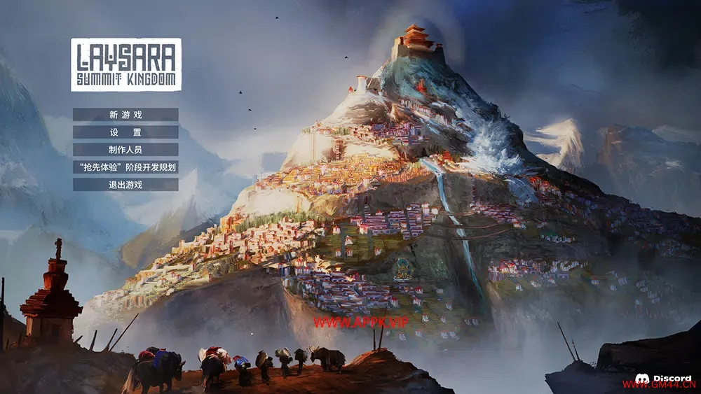肋萨拉顶峰王国(Laysara:Summit Kingdom)高山城市建设游戏|下载2024041405594436.webpGM44游戏资源网