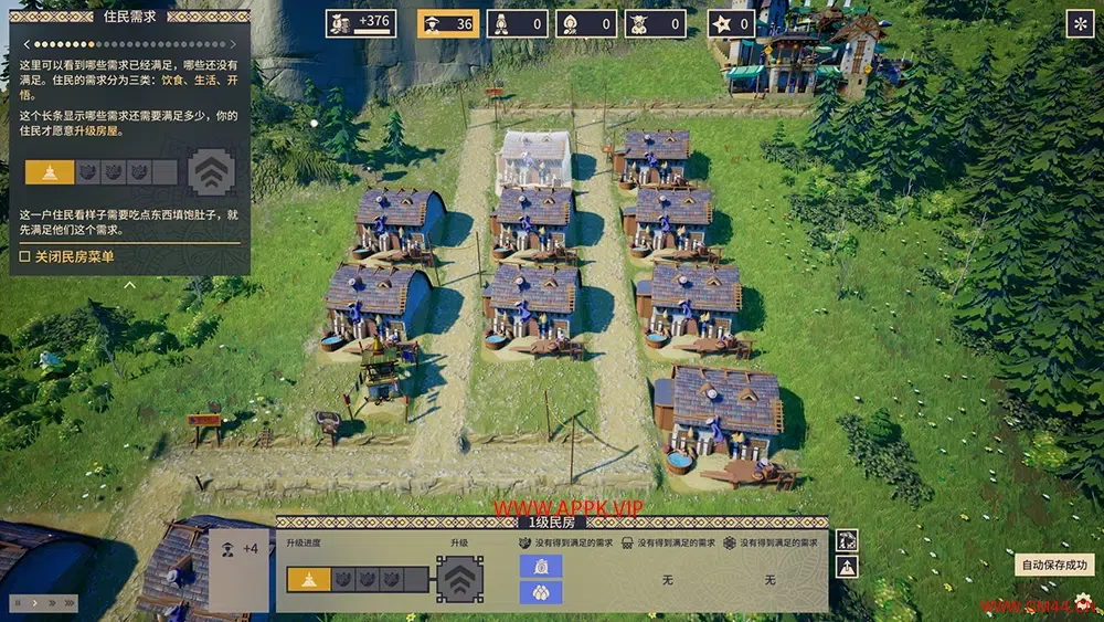 肋萨拉顶峰王国(Laysara:Summit Kingdom)高山城市建设游戏|下载202404140559485.webpGM44游戏资源网