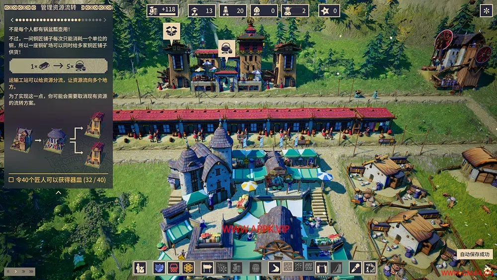 肋萨拉顶峰王国(Laysara:Summit Kingdom)高山城市建设游戏|下载2024041406000351.webpGM44游戏资源网