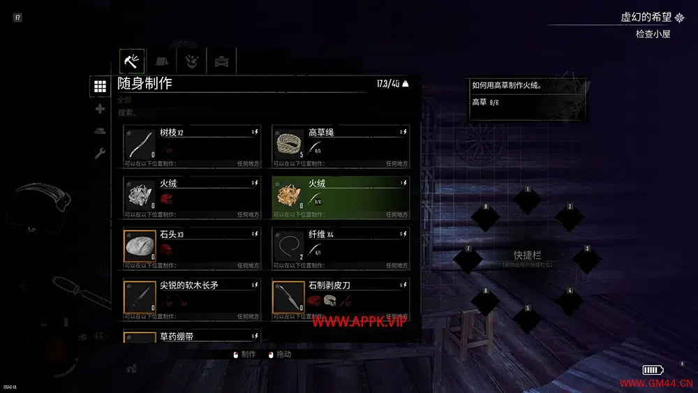 冬日幸存者(Winter Survival)简中|PC|ACT|开放世界生存建设游戏2024041407303513.webpGM44游戏资源网