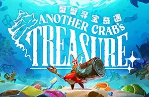 蟹蟹寻宝奇遇(Another Crab’s Treasure)简中|PC|ACT|奇妙动作探索类魂游戏
