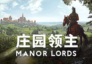 庄园领主(Manor Lords)简中|PC|SLG|修改器|中古时期策略游戏2024042613510716.webpGM44游戏资源网