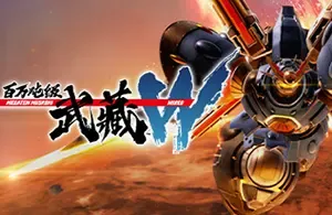 百万吨级武藏WWIRED(MEGATON MUSASHI W: WIRED)简中|PC|RPG|机器人动作角色扮演游戏