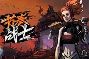 节奏战士 / Beat Slayer 音乐节拍动作游戏20260701013535542.webpGM44游戏资源网