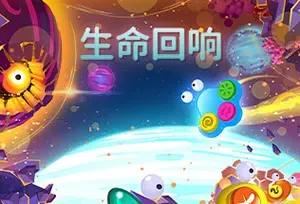 生命回响(The Lullaby of Life)简中|PC|AVG|音乐色彩解谜冒险游戏