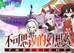 不可思议的幻想乡-FORESIGHT-(Touhou Genso Wanderer FORESIGHT)简中|PC|RPG|地牢探索角色扮演游戏
