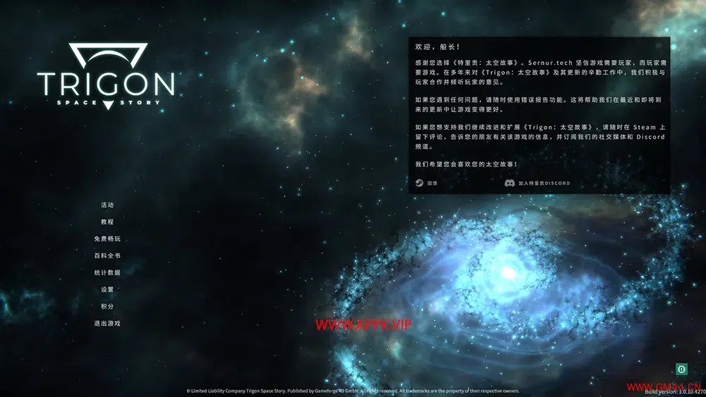 特里贡太空故事(Trigon: Space Story)简中|PC|RPG|太空策略角色扮演游戏2024051513272426.webpGM44游戏资源网