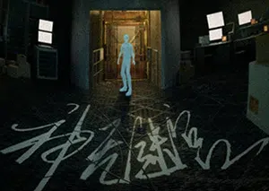 神无迷宫(Kanna Maze)简中|PC|AVG|科幻悬疑文字冒险游戏。