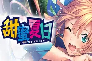 甜蜜夏日完美版(AMANATSU ~Perfect Edition~)简中|PC|AVG|青春恋爱冒险视觉小说游戏