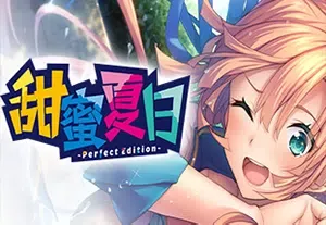 甜蜜夏日完美版(AMANATSU ~Perfect Edition~)简中|PC|AVG|青春恋爱冒险视觉小说游戏