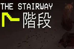 第七阶梯异常猎捕循环恐怖游戏(The Stairway 7 – Anomaly Hunt Loop Horror Game)简中|PC|AVG|异常现象心理恐怖游戏