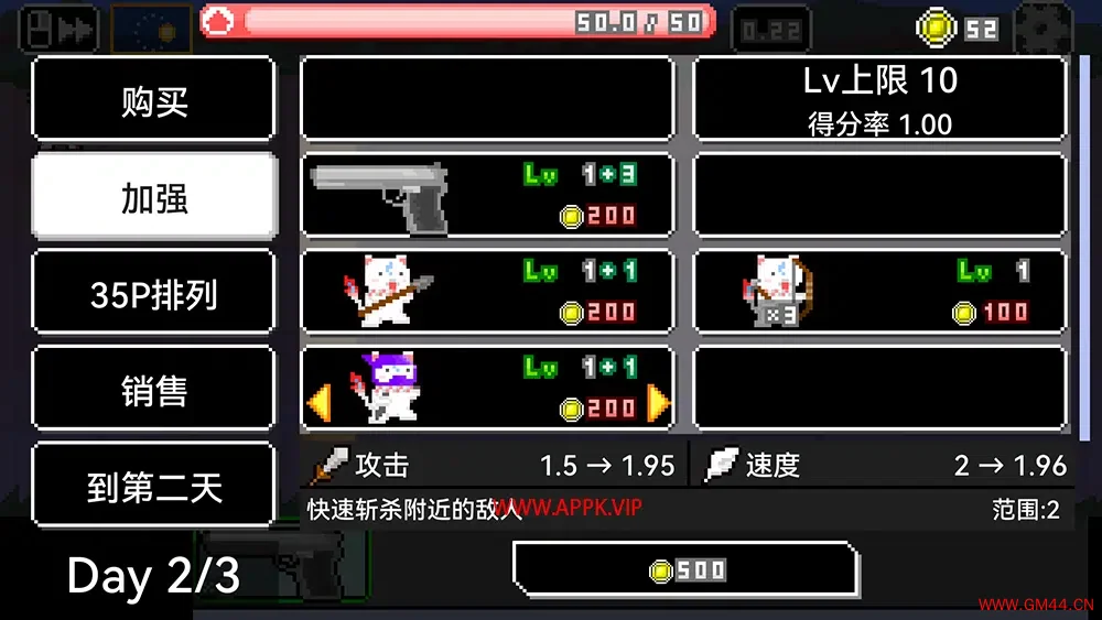 巫女狙击手(Miko Sniper)简中|PC|SLG|混乱射击策略游戏2024061715043383.webpGM44游戏资源网