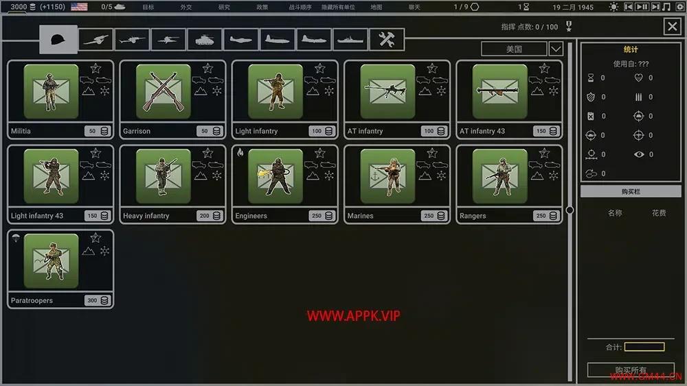 城堡行动(Hex of Steel)简中|PC|SLG|二战战争策略游戏2024062710182830.webpGM44游戏资源网