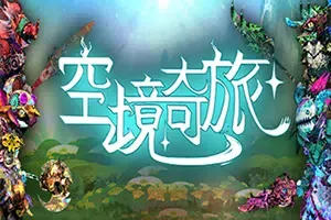 空境奇旅(AETHERIS)简中|PC|RPG|回合制战术角色扮演游戏