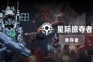 星际掠夺者幸存者(Astro Looter: Survivor)简中|PC|ACT|外星采矿塔防射击生存游戏2024071513325322.webpGM44游戏资源网