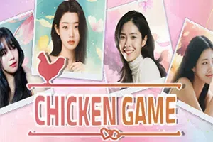 鸡肉游戏/懦夫游戏(Chicken Game)简中|PC|RPG|真人互动恋爱模拟游戏