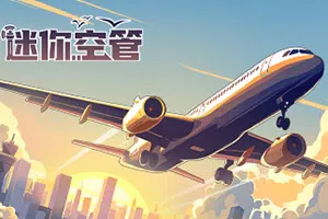 迷你空管(Mini Airways)简中|PC|SIM|极简风实时航空管理游戏2024073114335774.webpGM44游戏资源网