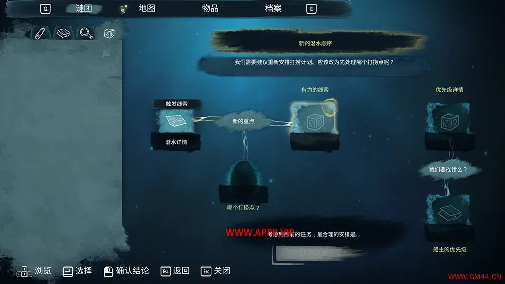 塔拉萨深渊边缘(Thalassa: Edge of the Abyss)简中|PC|AVG|深海第一人称解谜游戏2024080307203924.webpGM44游戏资源网