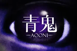 青鬼(Aooni)简中|PC|AVG|复古恐怖解谜游戏