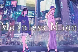 无月月亮(Moonless Moon)声画互动读物视觉小说游戏|下载