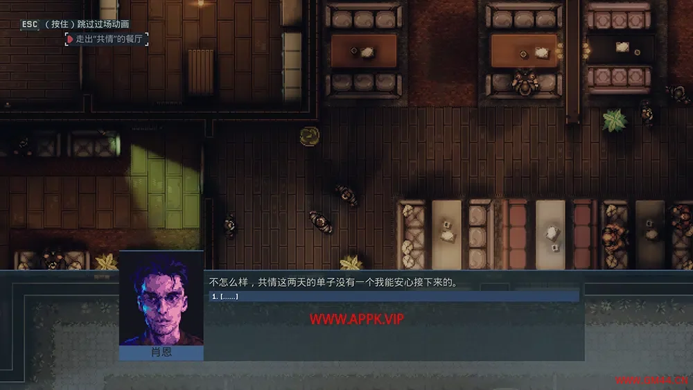 静脉注射2(Intravenous 2)硬核战术潜行动作游戏|下载2024081604002529.webpGM44游戏资源网