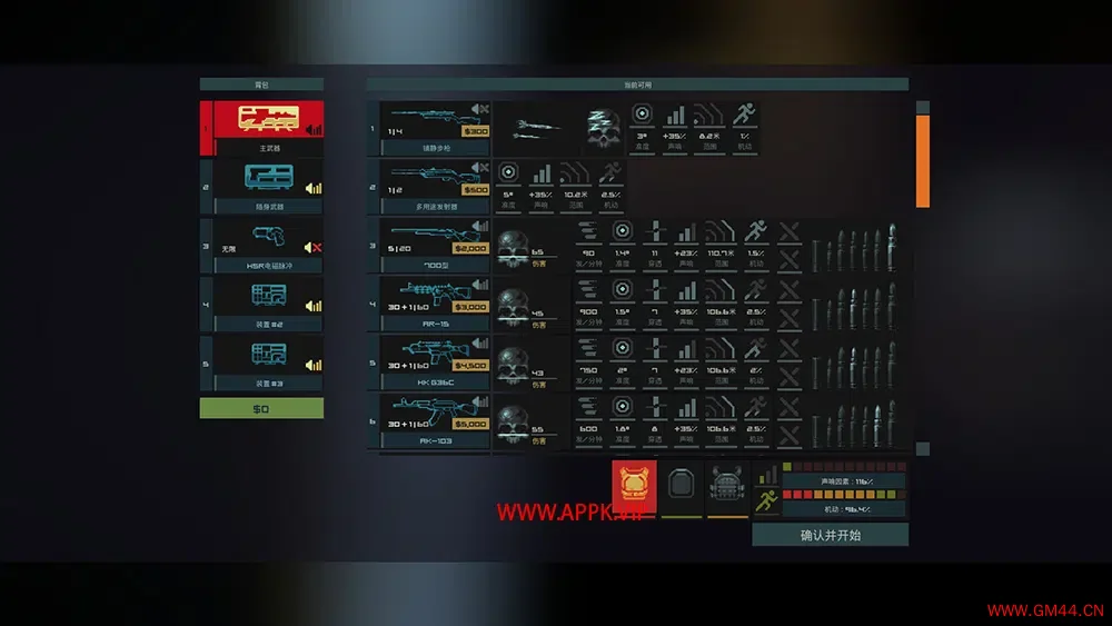 静脉注射2(Intravenous 2)硬核战术潜行动作游戏|下载2024081604002613.webpGM44游戏资源网