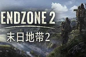 末日地带2(Endzone 2)末世生存移居地建造游戏|下载