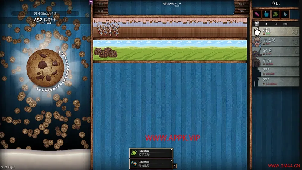 饼干点点乐(Cookie Clicker)简中|PC|PUZ|放置型休闲点击游戏2024082713565069.webpGM44游戏资源网