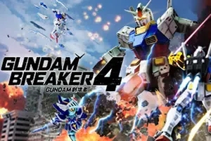 高达创坏者4(GUNDAM BREAKER 4)简中|PC|ACT|机甲动作冒险游戏