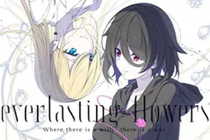 永恒之花心之所向(Everlasting Flowers)简中|PC|ADV|恋爱养成视觉小说游戏