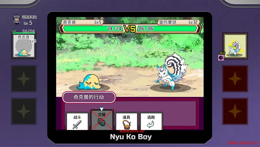 一次性交易大师(YARISUTEMESUBUTA)简中|PC|RPG|宝可梦怪兽战斗角色扮演游戏2024083107015061.webpGM44游戏资源网