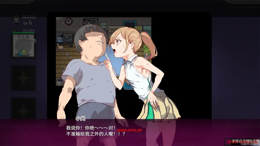 一次性交易大师(YARISUTEMESUBUTA)简中|PC|RPG|宝可梦怪兽战斗角色扮演游戏2024083107015254.webpGM44游戏资源网