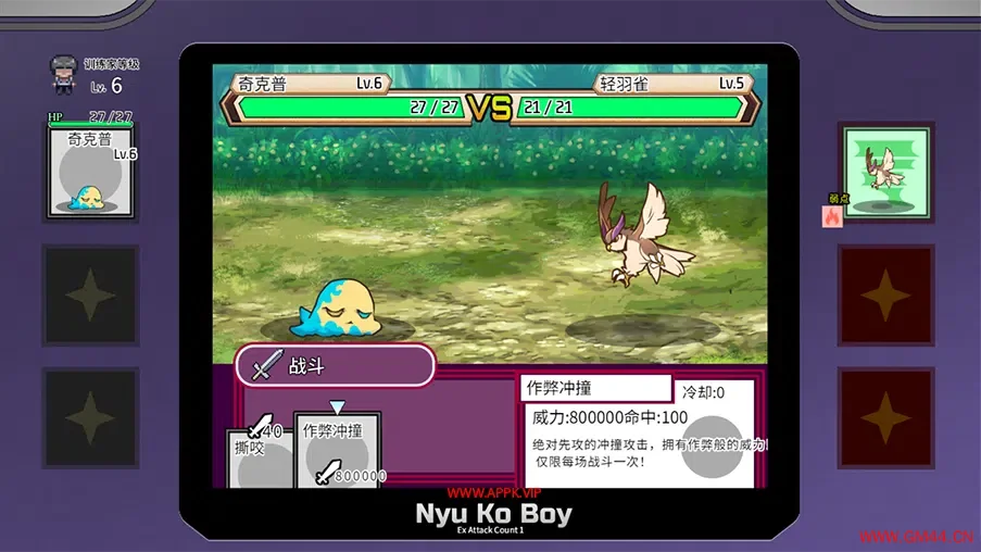 一次性交易大师(YARISUTEMESUBUTA)简中|PC|RPG|宝可梦怪兽战斗角色扮演游戏2024083107015368.webpGM44游戏资源网