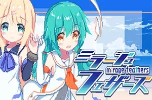 幻耀的羽毛(Mirage Feathers)简中|PC|STG|动漫元素街机风格伪3D轨道射击游戏