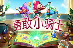 勇敢小骑士(The Plucky Squire)卡通动作冒险游戏|下载