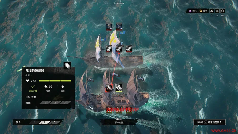 恶棍水域(Rogue Waters)简中|PC|SLG|战术回合制轻度Rogue游戏20241001030945746.webpGM44游戏资源网
