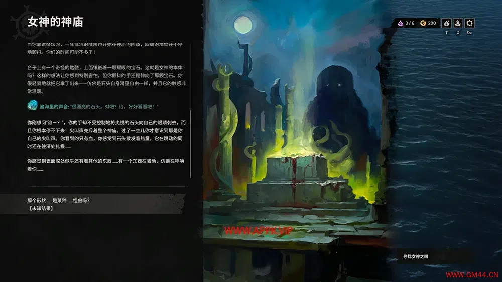 恶棍水域(Rogue Waters)简中|PC|SLG|战术回合制轻度Rogue游戏20241001030947812.webpGM44游戏资源网