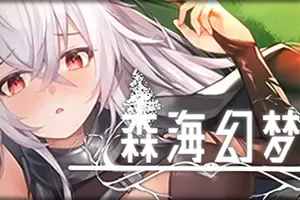 森海幻梦(Endless Forest Dream)简中|PC|ACCT|roguelike俯视射击冒险闯关游戏