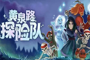 黄泉路探险队(Necro Story)简中|PC|RPG|手绘风策略角色扮演游戏20241014051313199.webp天堂游戏乐园