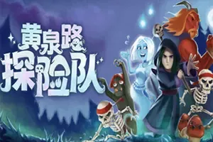 黄泉路探险队 / Necro Story 手绘风回合制策略RPG游戏