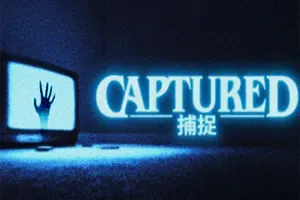 捕捉(CAPTURED)简中|PC|AVG|第一人称灵异恐怖游戏