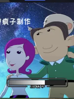 平行宇宙雪碧疯子自制手机版[Android][v1.211]