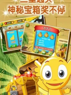 疯狂的麦咭手机版[v2.1]