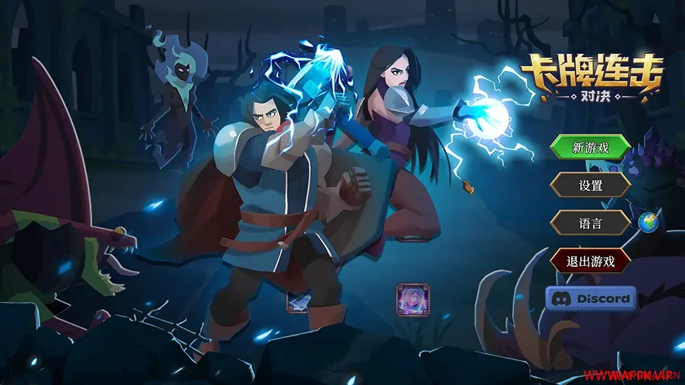 卡牌连击对决(Combo Card Clashers)简中|PC|AVG|爬塔卡牌策略对战游戏20241022143235429.webpGM44游戏资源网
