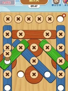 螺丝专家手机[Android][v1.0.0.4]