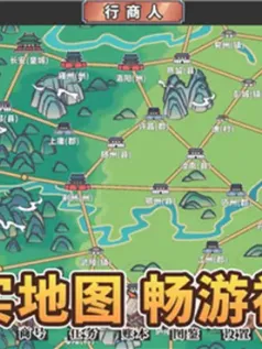 中华一商手机版[Android][v2.0.8]