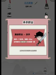 开局已是巅峰手机版[Android][v1.0]