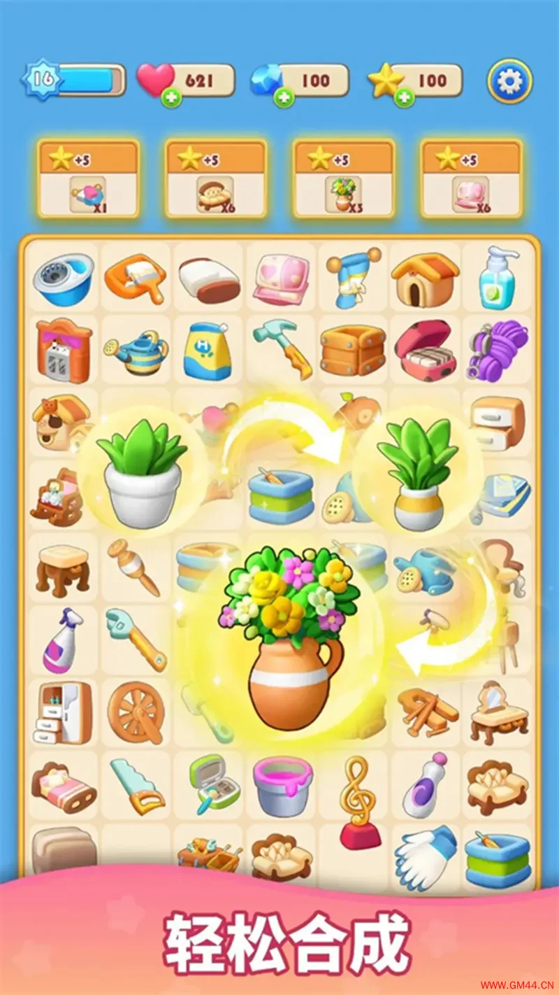 环游点点消无广告手机版[Android][v1.0.12.408.405.0611]20241024114807187.webpGM44游戏资源网