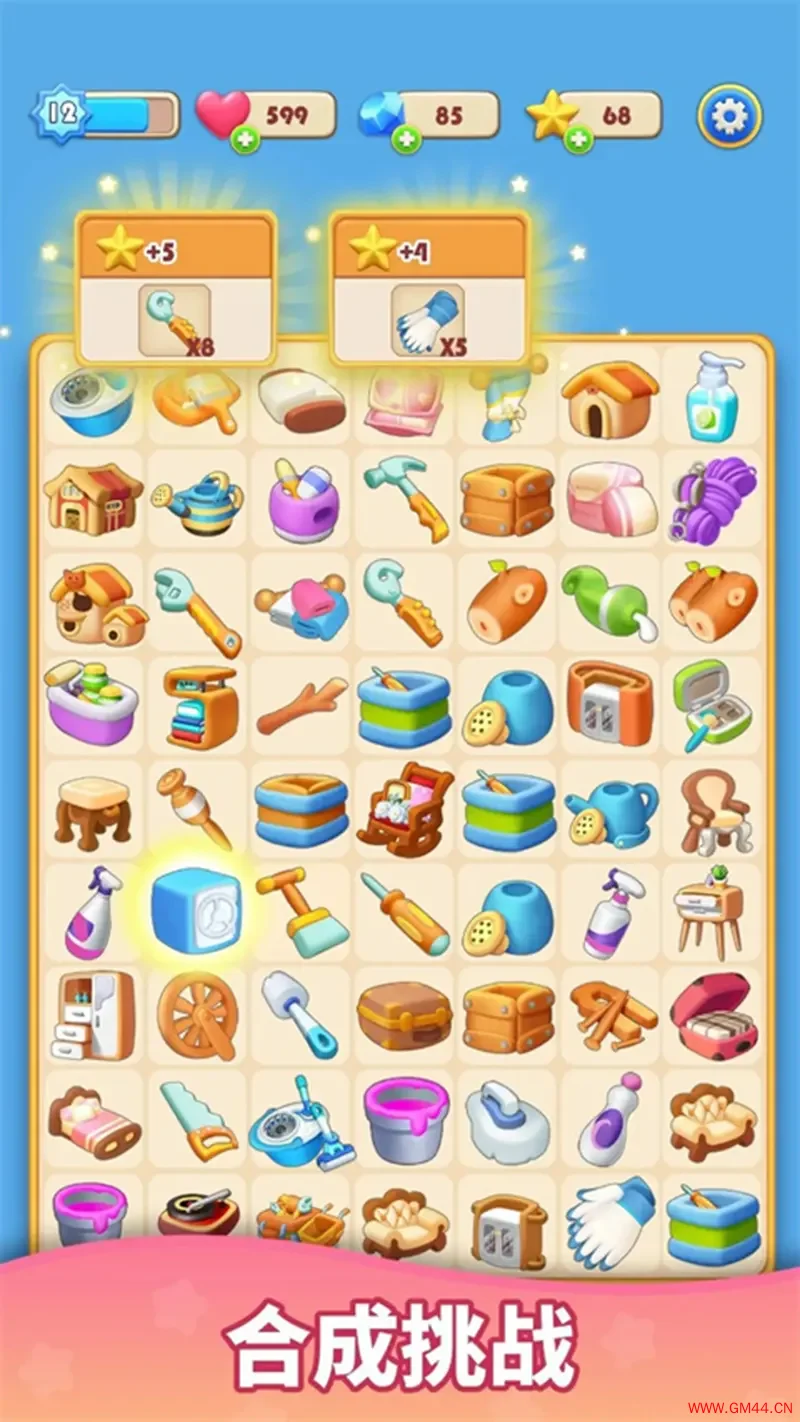 环游点点消无广告手机版[Android][v1.0.12.408.405.0611]20241024114808183.webpGM44游戏资源网